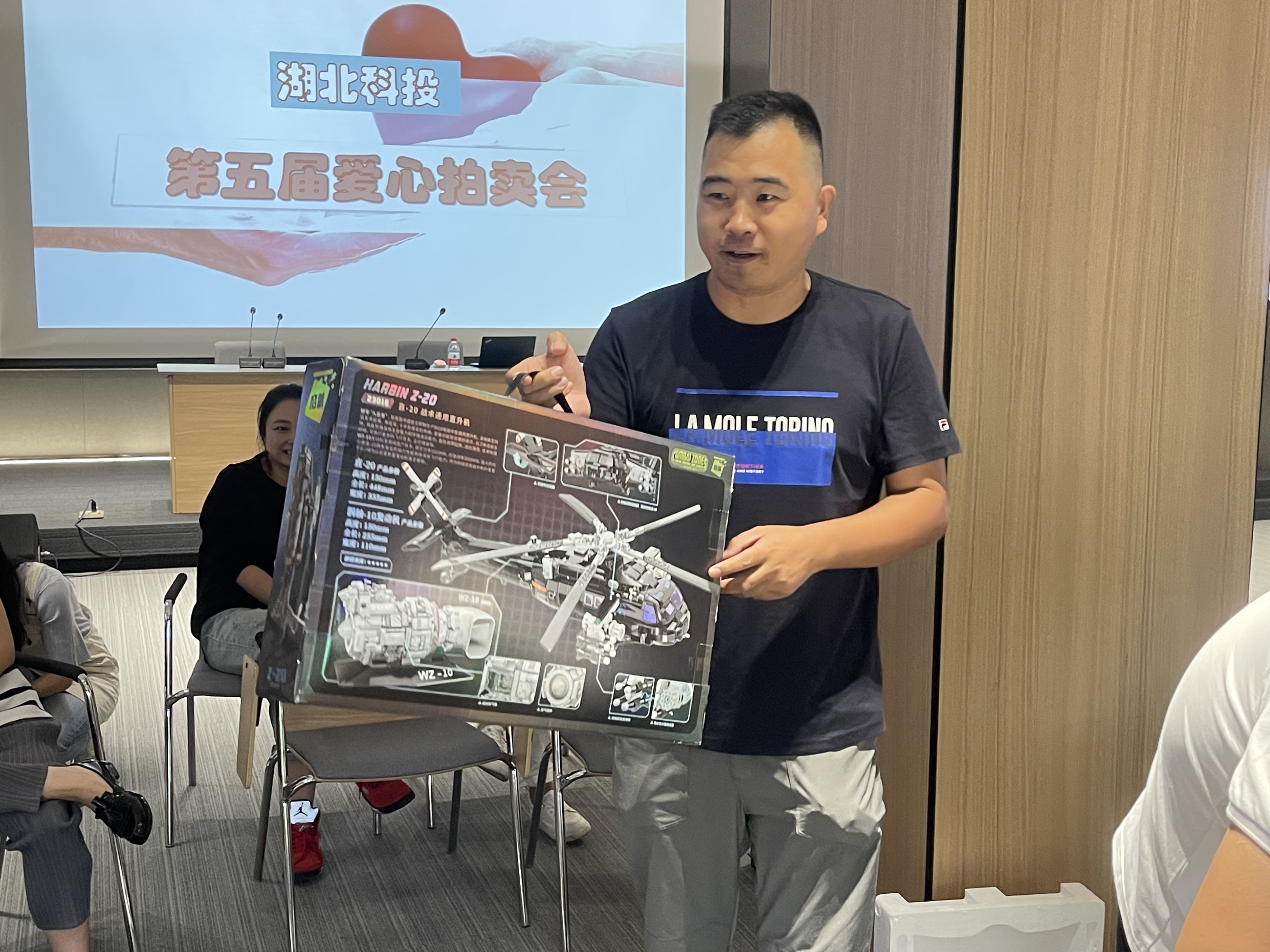 党建动态  鉴黑担保网
