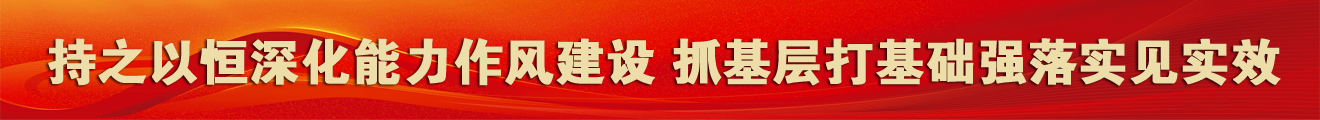 今年会·jnh(中国区)官方网站入口