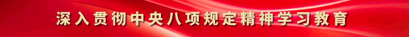 今年会·jnh(中国区)官方网站入口