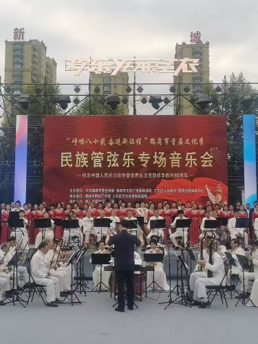 国乐2 国乐2
