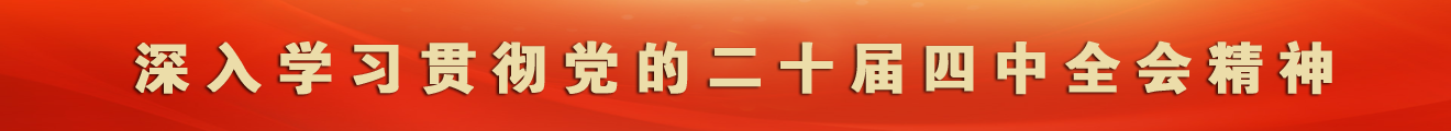 今年会·jnh(中国区)官方网站入口