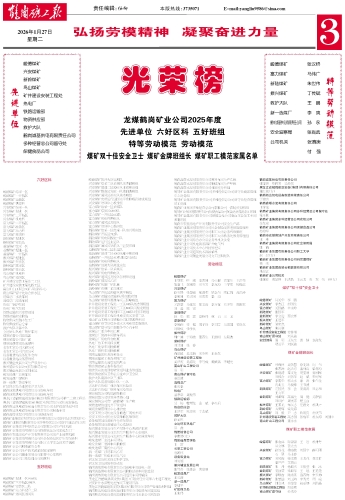 微信图片_2026-03-26_152348_399 微信图片_2026-03-26_152348_399