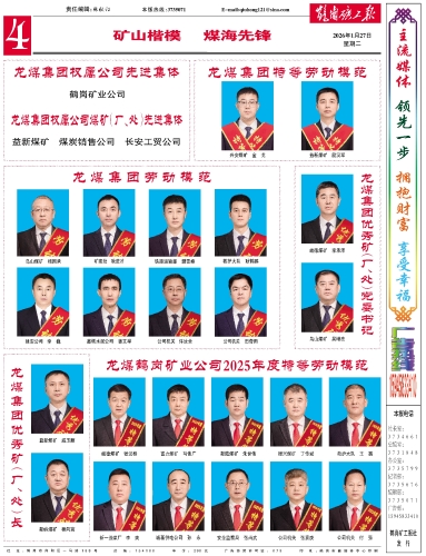 微信图片_2026-03-26_152354_261 微信图片_2026-03-26_152354_261