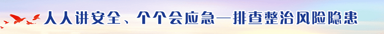 今年会·jnh(中国区)官方网站入口